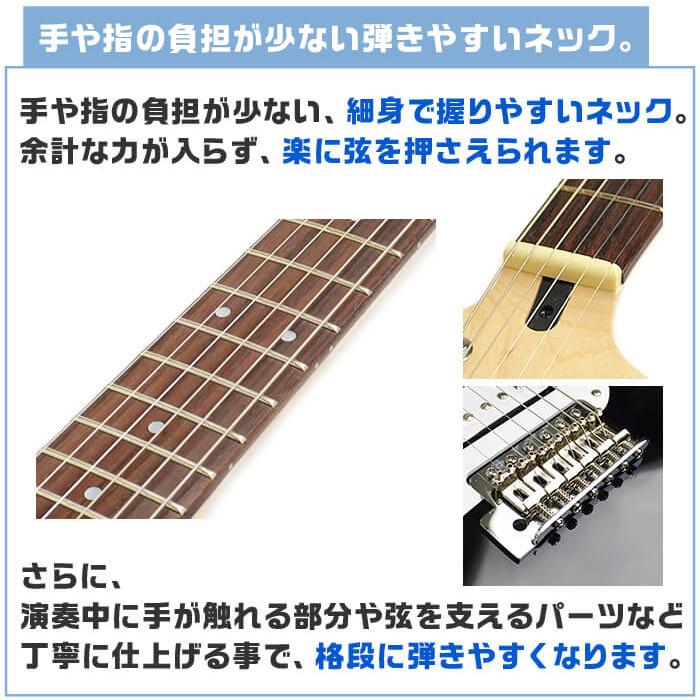 エレキギター レフトハンド 初心者セット ヤマハ PACIFICA112JL YAMAHA 16点 左利き ギター 入門 セット｜jivemusic｜08