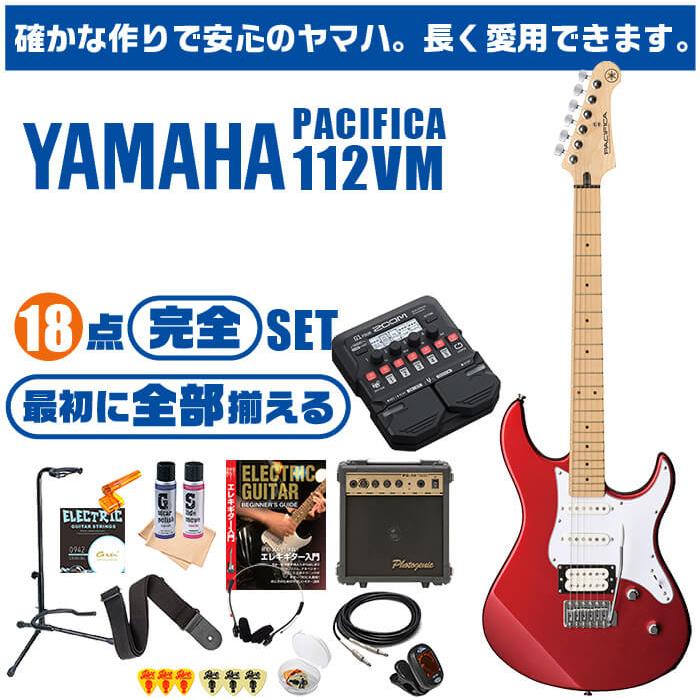 YAMAHA エレキギター 初心者セット ヤマハ PACIFICA112VM (18点 YAMAHA エレキギター 初心者セット ヤマハ PACIFICA112VM (18点