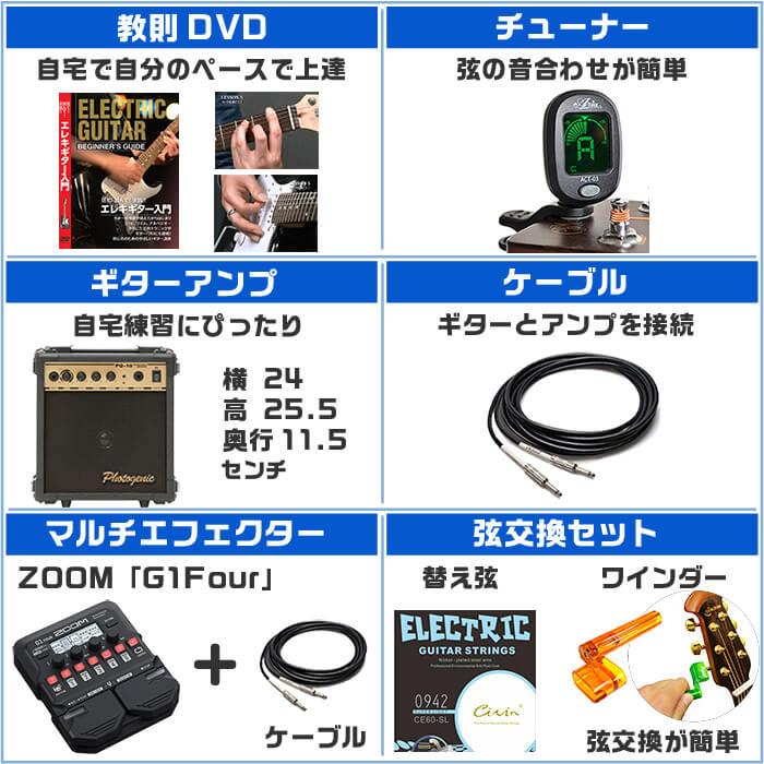 YAMAHA エレキギター 初心者セット ヤマハ PACIFICA112VM (18点 YAMAHA エレキギター 初心者セット ヤマハ PACIFICA112VM (18点
