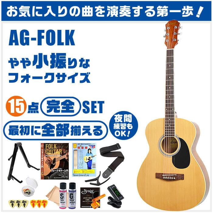 ホワイト系いいスタイル エレキギター 初心者 入門ライトセット すぐ始められる カッコいい エレキギター 楽器 器材ホワイト系 11 310 Lucentlightinginc Com