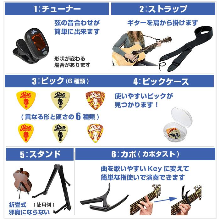 アコースティックギター 初心者セット Legend by Aria FG-15 WG アコースティックギター 初心者セット Legend by Aria FG-15 WG
