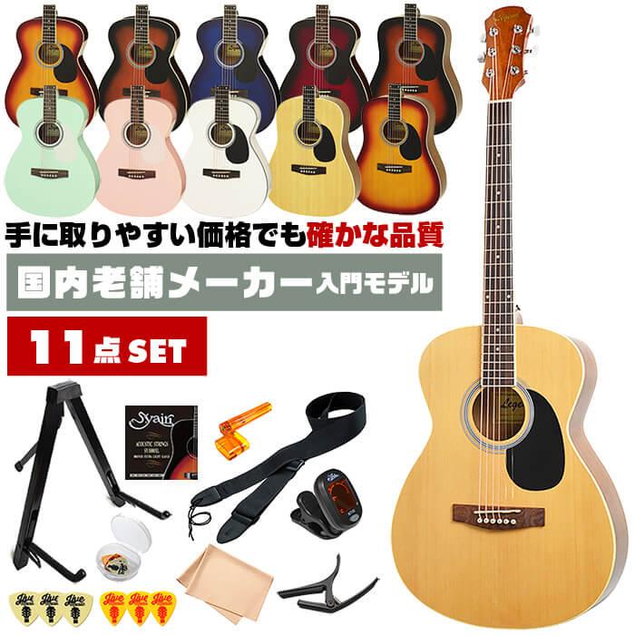 アコースティックギター 初心者セット アコギ 12点 Aco Folk ギター 初心者 入門 セット Fg1 Nat 9set ジャイブミュージック 通販 Yahoo ショッピング