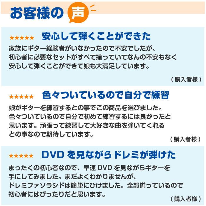 超人気 アコースティックギター 初心者セット アコギ 11点 Folk 小振りなボディ ギター 初心者 入門 セット 希少 Esauhc Org