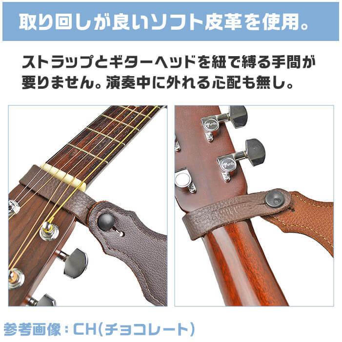 ギターストラップ コネクター Franklin PM-CH PM-BK フランクリン 本革