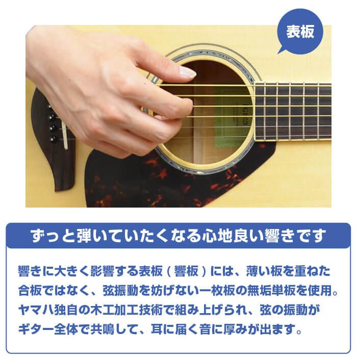YAMAHA アコースティックギター 初心者 セット FS820 FG820 YAMAHA アコースティックギター 初心者 セット FS820 FG820