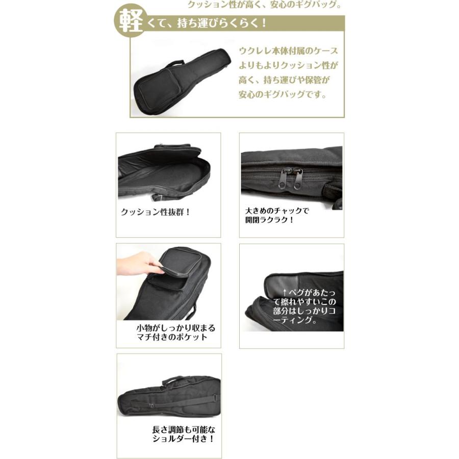 ウクレレケース ソプラノサイズ ソフトケース KC CU180 Ukulele Case