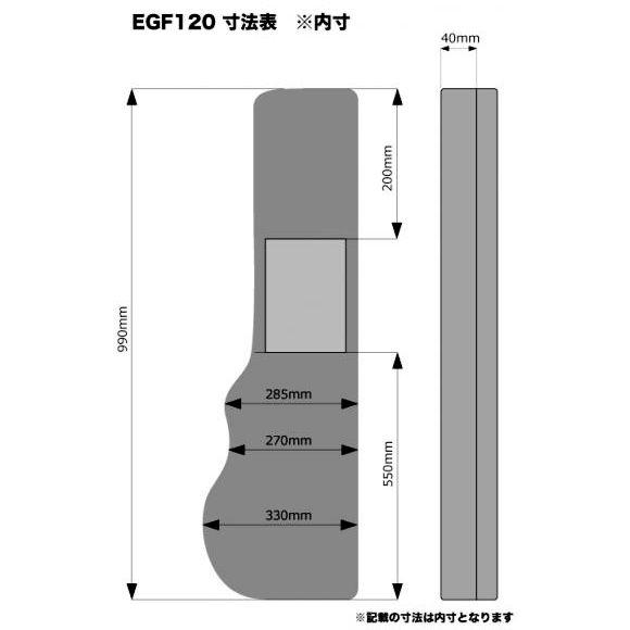 ギターケース エレキ (ハードケース ストラト テレキャス) KC EGF120