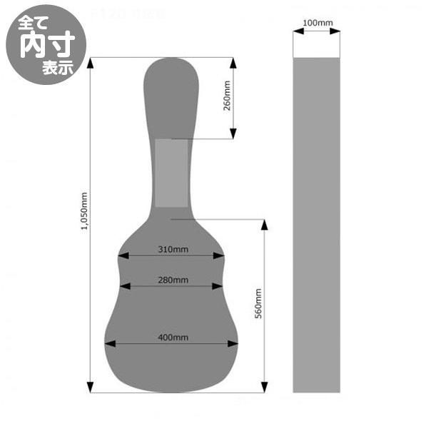 ギターケース アコースティック (ハードケース フォークサイズ) KC F120 アコギ Black (ブラック 黒)｜jivemusic｜02