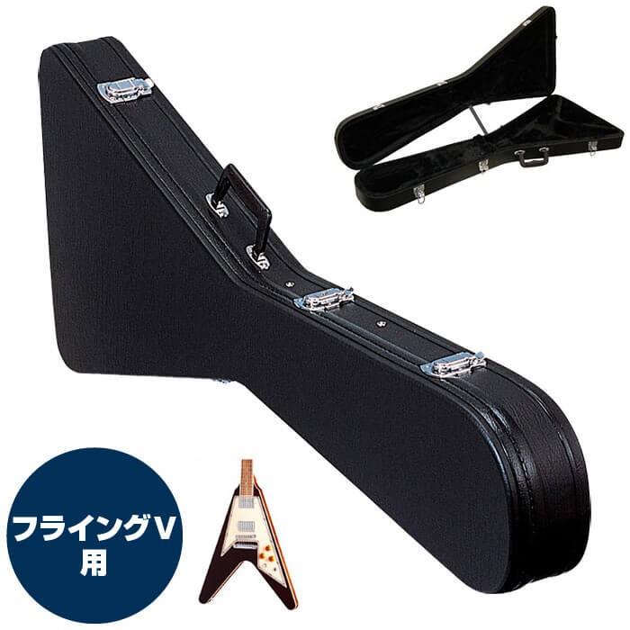 ギターケース エレキ (ハードケース フライングV) KC FV150 エレキギター Black (ブラック 黒)｜jivemusic