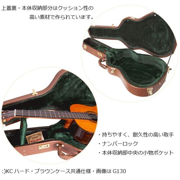 ギターケース クラシックギター ハードケース Kc G130 Brown ブラウン 茶 Gc G130 ジャイブミュージック 通販 Yahoo ショッピング