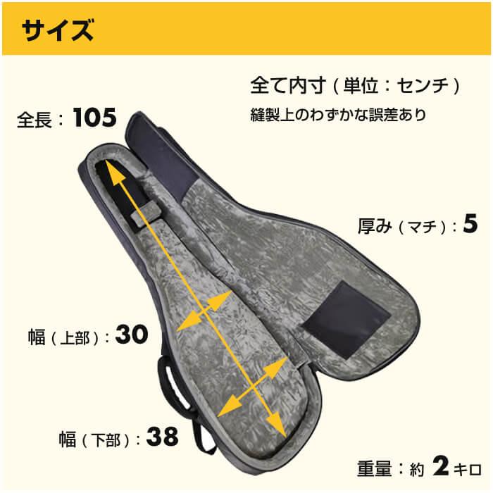 ギターケース 防水 エレキギター KC GB-EG1 リュックタイプ エレキ