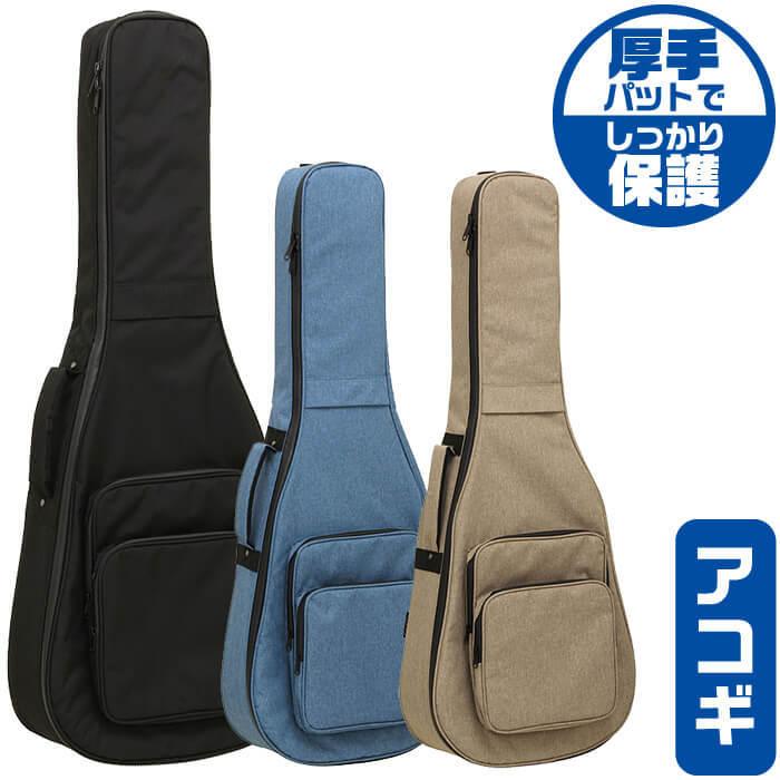 ARIA(楽器) ギターケース アコースティックギター ケース ARIA ARIA(楽器) ギターケース アコースティックギター ケース ARIA
