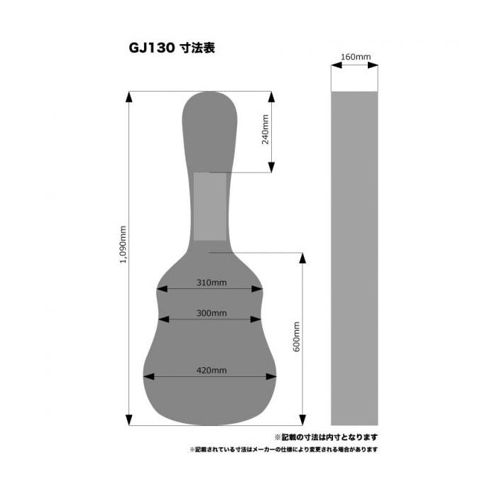 ギターケース アコースティック (ハードケース J45 ラウンドショルダー) KC GJ130 アコギ Black (ブラック 黒)｜jivemusic｜06