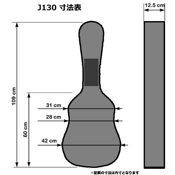 ギターケース アコースティック (ハードケース J200 ジャンボ) KC J130 アコギ Black (ブラック 黒)｜jivemusic｜02