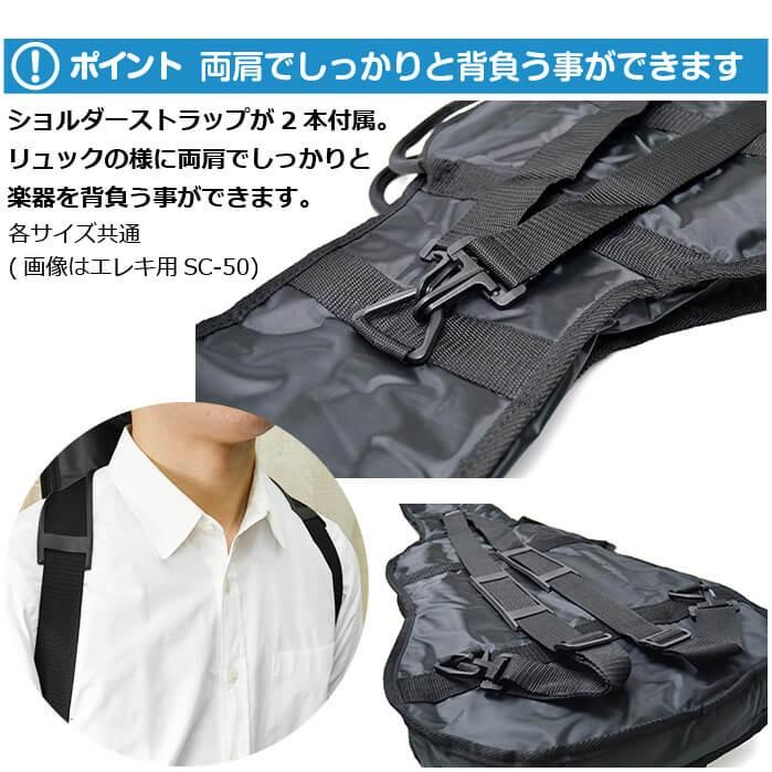 美品 希少 Aria pro Ⅱ ベースギター ソフトケース ベーススタンド付き ベースケース (エレキベース ケース) ARIA SC-55 ベース ギター