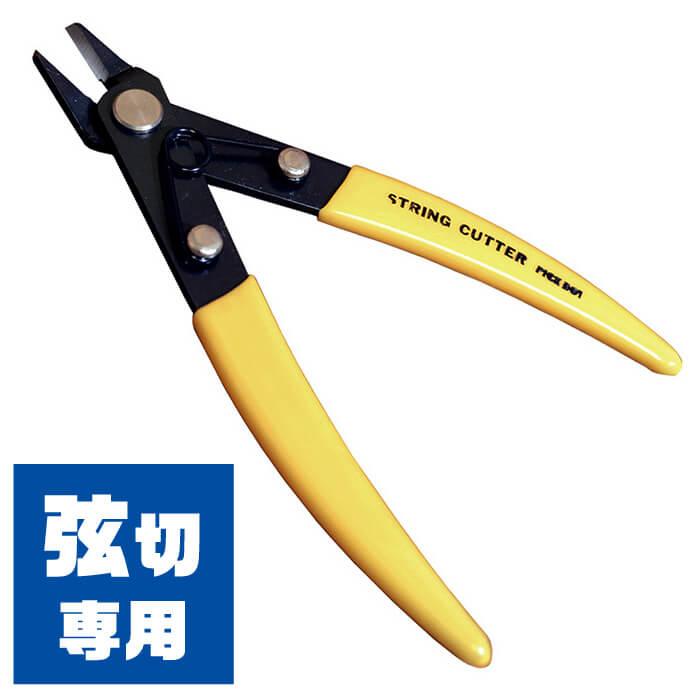 ギター弦 ニッパー (ギター ベース弦 専用 ストリングカッター ピックボーイ) PICKBOY SC-150 :ggm-sc150:ジャイブミュージック - 通販 - Yahoo!ショッピング ギター弦 ニッパー (ギター ベース弦 専用 ストリングカッター ピックボーイ) PICKBOY SC-150 :ggm-sc150:ジャイブミュージック - 通販 - Yahoo!ショッピング