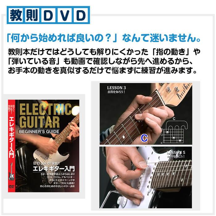 エレキギター 初心者セット アイバニーズ GRG170DX BKN 17点 (Ibanez 