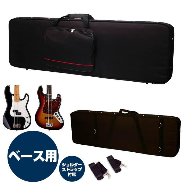 ベースケース エレキ (セミハードケース ジャズベ プレベ) KC