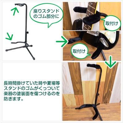 ギタースタンド 保護カバー KC GS103BSL (ギタースタンド用ブラジャー