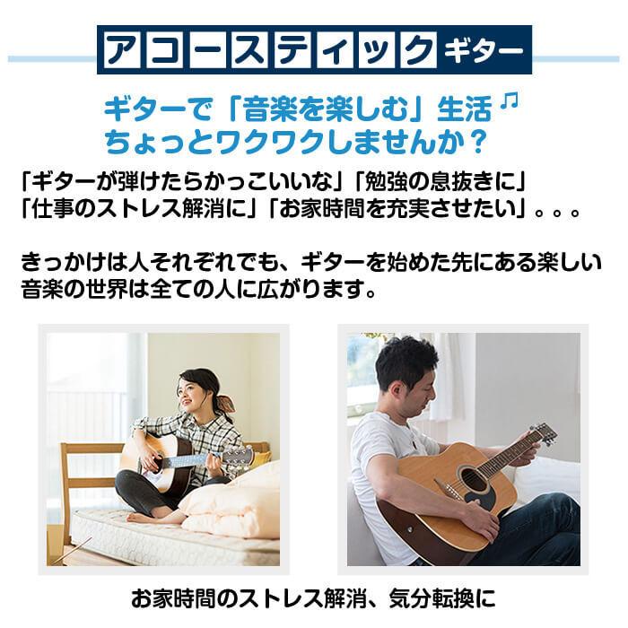アコースティックギター 初心者セット モーリス アコギ 11点 M-022