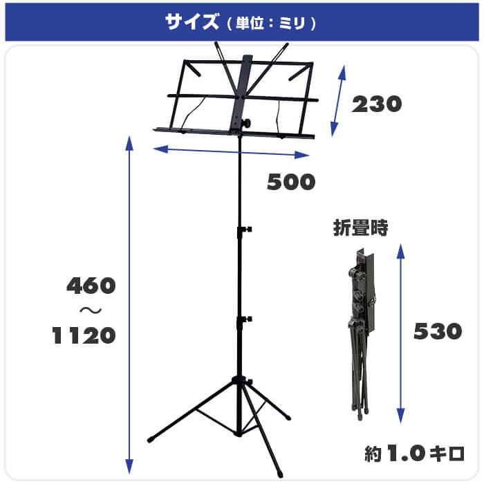 譜面台　木製　キクタニ 木製譜面台 (ブラウン) KIKUTANI 61DRLdfLIoL._UF894,1000_QL80_.jpg