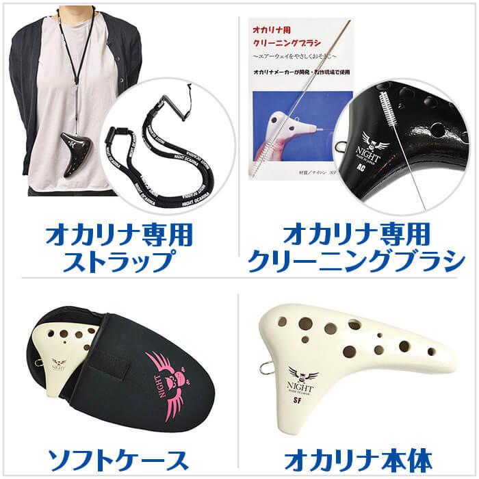 オカリナ基本４本セット　Ｏ.ＴＮＢ◆手作り陶製◆ＡＣ　ＳＦ　ＳＧ　ＳＣ管 Amazon | TNG オカリナ ソプラノC調 12穴 陶器製 高級ブルー釉薬