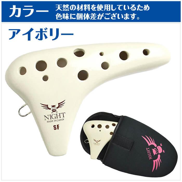 カンターレオカリナ　ソプラノC管+ソプラノF管　3F & 1C カンターレオカリナ ソプラノC管+ソプラノF管 3F & 1C