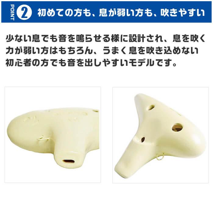 オカリナ 初心者セット ポポロ スタンダード AC (充実 6点 オカリナ 初心者セット ポポロ スタンダード AC (充実 6点