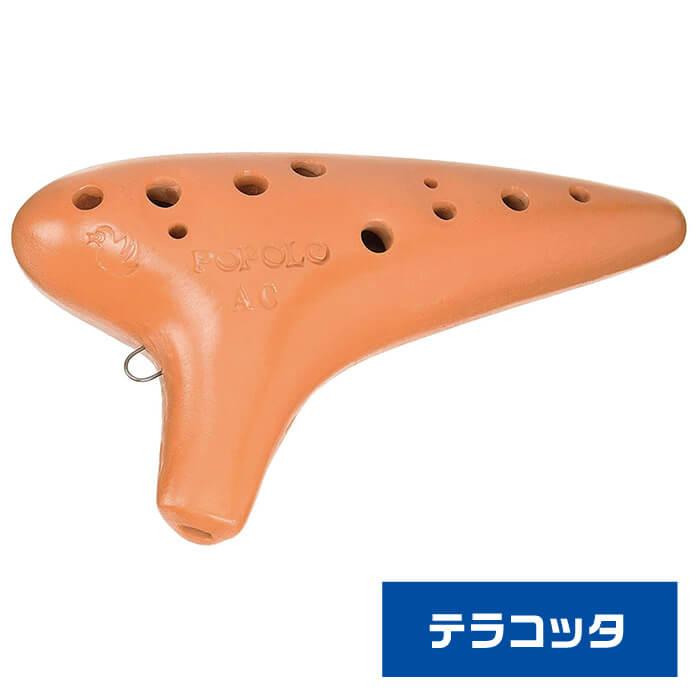 オカリナ ポポロ スタンダード AC POPOLO アルト C管 (谷口陶器 オカリナ ポポロ スタンダード AC POPOLO アルト C管 (谷口陶器