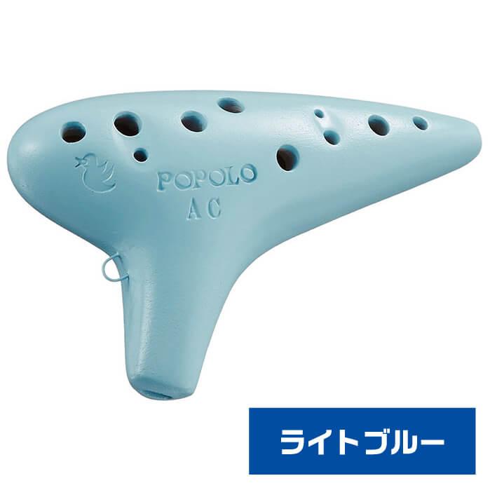 オカリナ ポポロ スタンダード AC POPOLO アルト C管 (谷口陶器 オカリナ ポポロ スタンダード AC POPOLO アルト C管 (谷口陶器