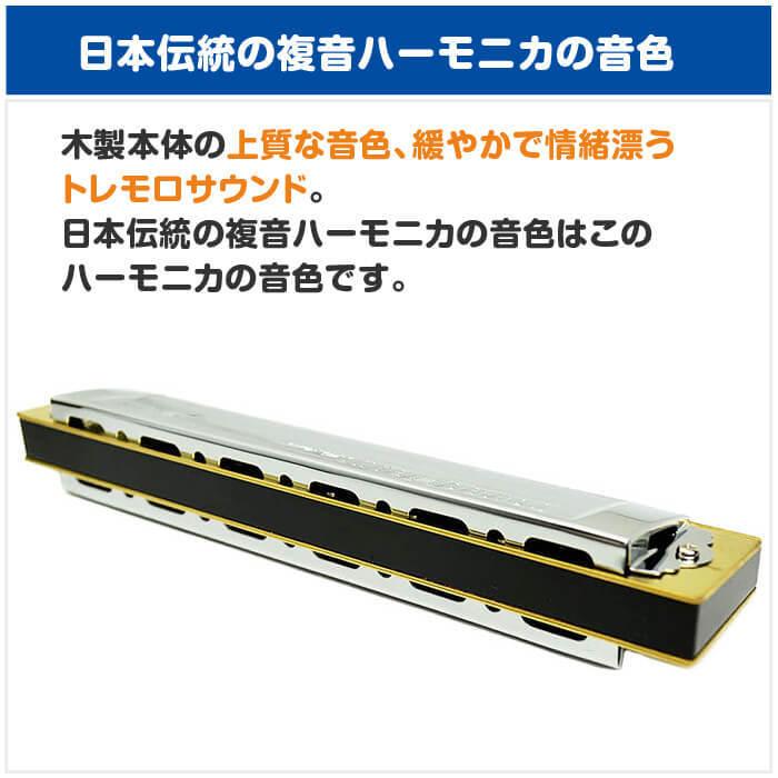 TOMBO（トンボ） ハーモニカ No.1521 C 特製トンボバンド 21穴 (Tombo