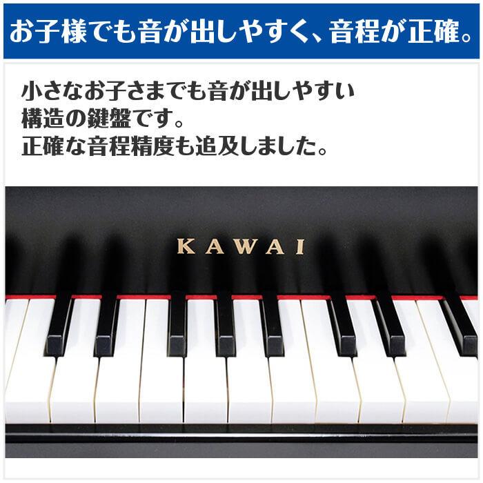KAWAI カワイ ミニピアノ 1141 グランドピアノ (子供用 ミニ鍵盤 KAWAI カワイ ミニピアノ 1141 グランドピアノ (子供用 ミニ鍵盤