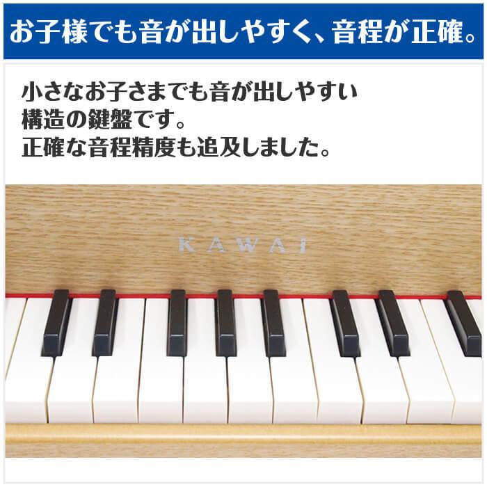 KAWAI カワイ ミニピアノ 1144 グランドピアノ ナチュラル (子供 KAWAI カワイ ミニピアノ 1144 グランドピアノ ナチュラル (子供