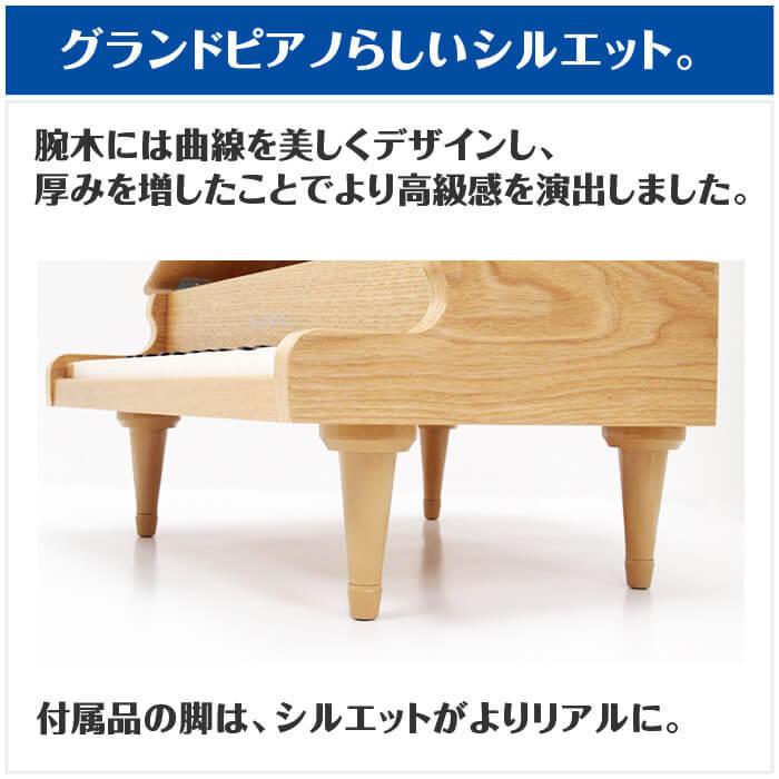 KAWAI カワイ ミニピアノ 1144 グランドピアノ ナチュラル (子供 KAWAI カワイ ミニピアノ 1144 グランドピアノ ナチュラル (子供