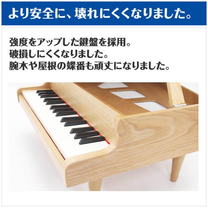 KAWAI カワイ ミニピアノ 1144 グランドピアノ ナチュラル (子供 KAWAI カワイ ミニピアノ 1144 グランドピアノ ナチュラル (子供