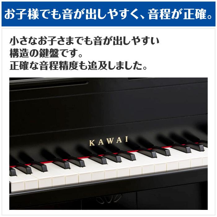 KAWAI カワイ ミニピアノ 1151 1152 アップライトピアノ (子供用 KAWAI カワイ ミニピアノ 1151 1152 アップライトピアノ (子供用