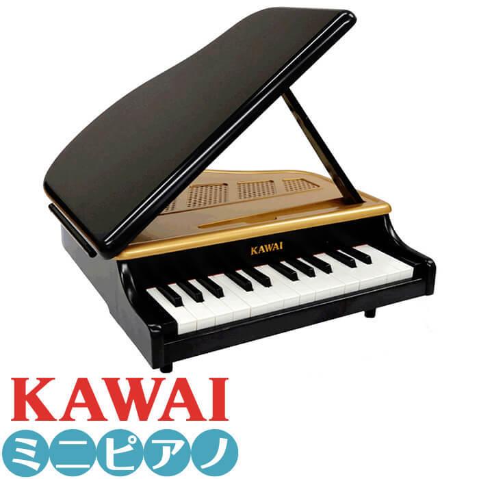 カワイ ミニピアノ KAWAI 1191 ミニグランドピアノ (子供用 ミニ鍵盤