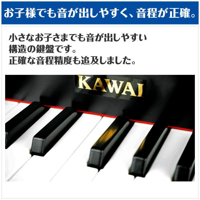 KAWAI カワイ ミニピアノ 1191 ミニグランドピアノ (子供用 ミニ KAWAI カワイ ミニピアノ 1191 ミニグランドピアノ (子供用 ミニ