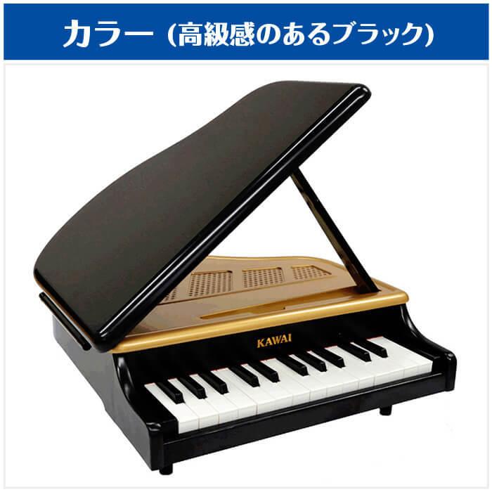 KAWAI カワイ ミニピアノ 1191 ミニグランドピアノ (子供用 ミニ KAWAI カワイ ミニピアノ 1191 ミニグランドピアノ (子供用 ミニ