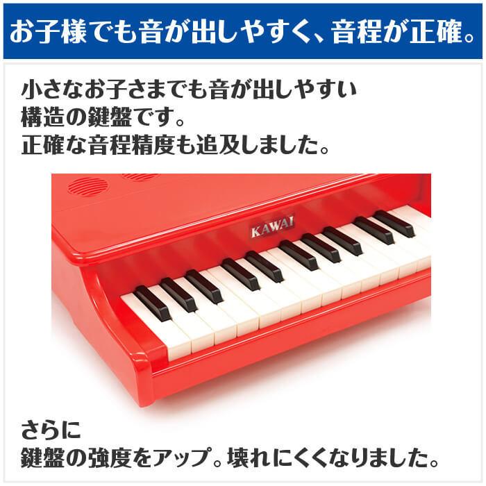 KAWAI カワイ ミニピアノ P-25 (子供用 ピアノ 玩具 おもちゃ KAWAI カワイ ミニピアノ P-25 (子供用 ピアノ 玩具 おもちゃ