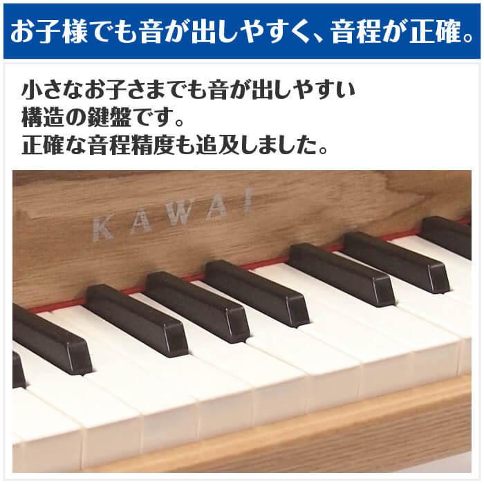 KAWAI カワイ ミニピアノ P-32 1164 ナチュラル (子供用 ミニ KAWAI カワイ ミニピアノ P-32 1164 ナチュラル (子供用 ミニ