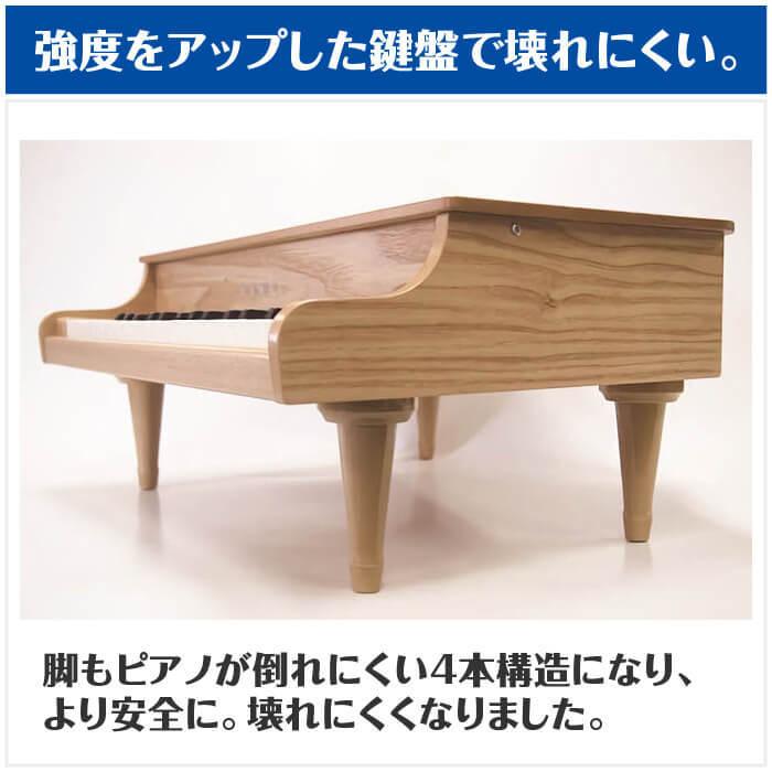 KAWAI カワイ ミニピアノ P-32 1164 ナチュラル (子供用 ミニ KAWAI カワイ ミニピアノ P-32 1164 ナチュラル (子供用 ミニ