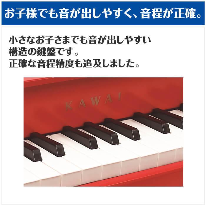 KAWAI カワイ ミニピアノ P-32 (子供用 ミニ鍵盤 ピアノ 玩具 KAWAI カワイ ミニピアノ P-32 (子供用 ミニ鍵盤 ピアノ 玩具