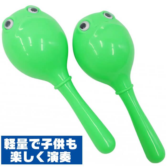 キョーリツ マラカス KC パーカッション OP-MAF01 プラスチック製