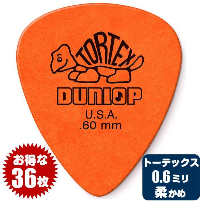 ハウンドドッグ ミキシングスタッフから貰った ギターピック Jim Dunlop（ジムダンロップ） ピック (ギター ピック ベース ピック