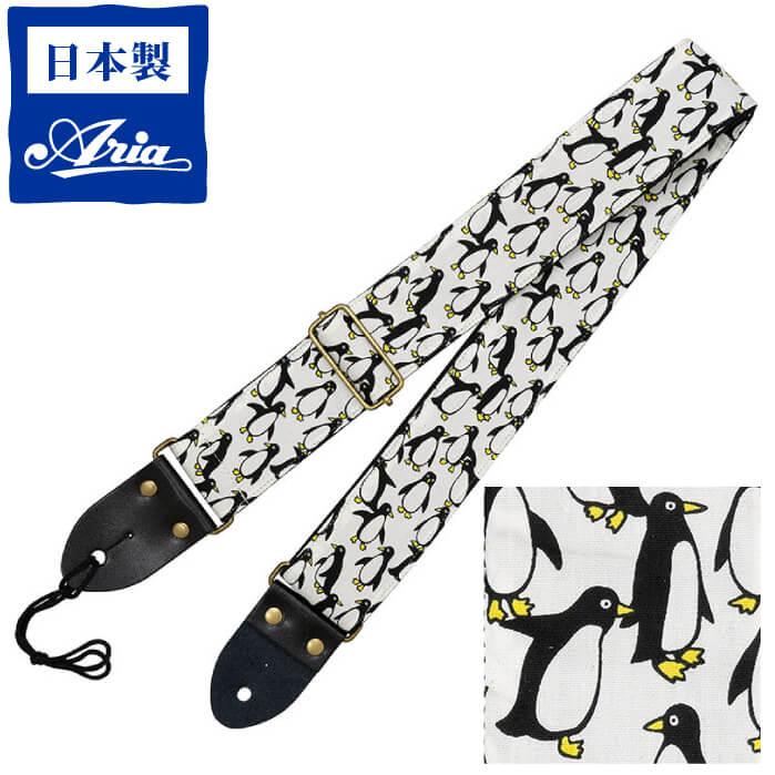 ARIA（アリア） ギター ストラップ (エレキ アコースティックギター