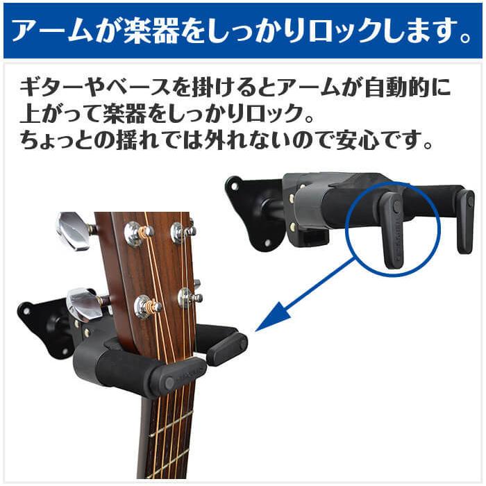 ギタースタンド 壁掛け HERCULES GSP39WB Plus (ハーキュレス ギターハンガー ギター ベース用)  :std-gsp39wb:ジャイブミュージック - 通販 - Yahoo!ショッピング