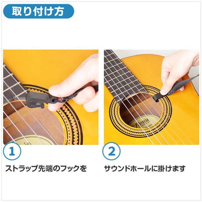クラシックギター ストラップ オルテガ OGSHK (ORTEGA ギター