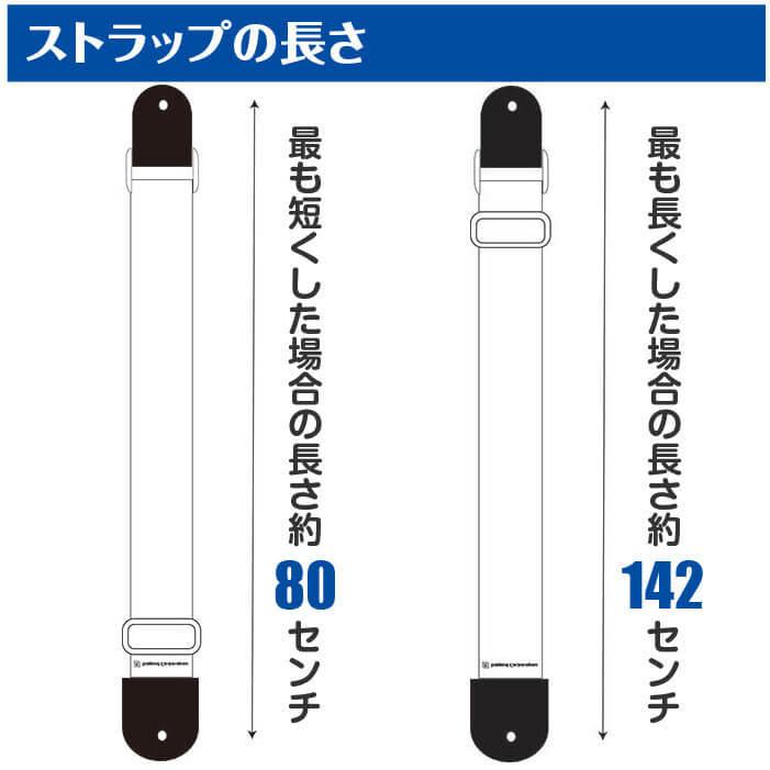 Daikingギターストラップ青海波猫の黒色、日本全国ネコポスにてお届け