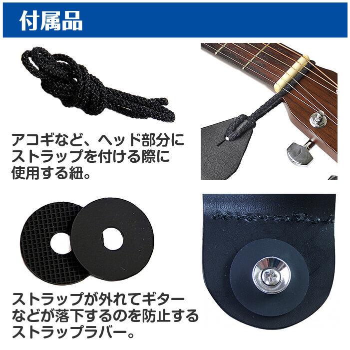 ギター ストラップ (エレキ アコースティックギター ベース) Daiking